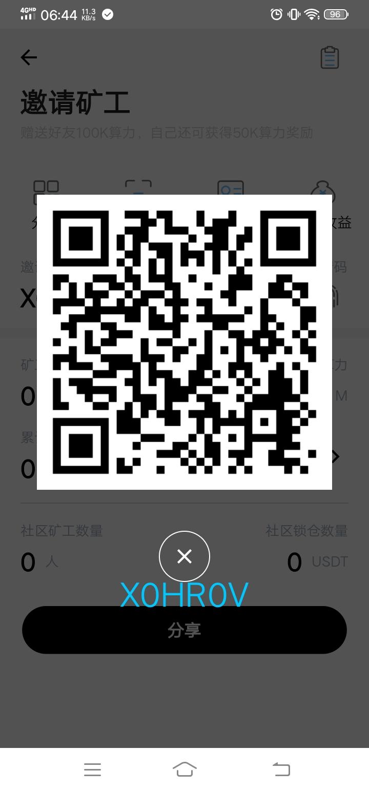 外边都撸的冒火星了！krobit300，有软，速来！