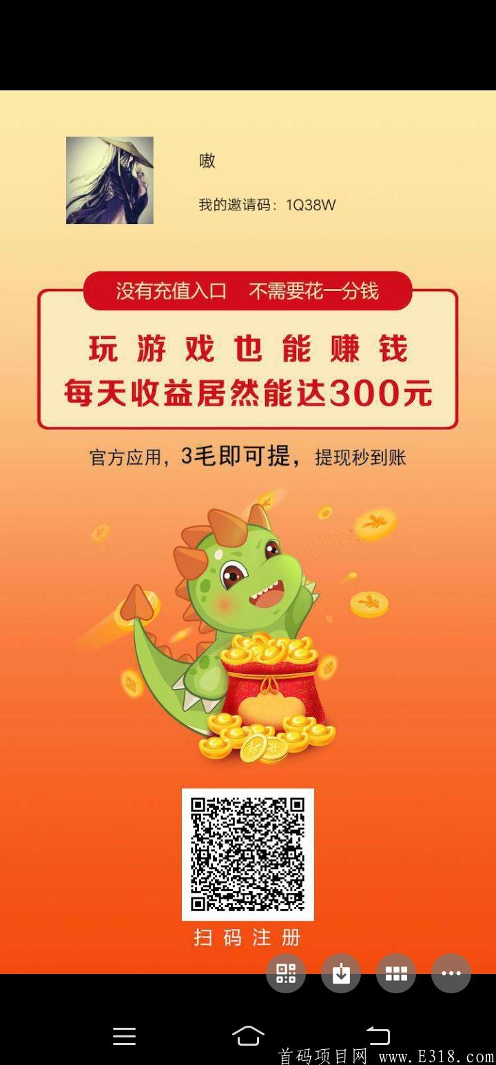 复活！复活！一起来养龙，超高收益，附脚本