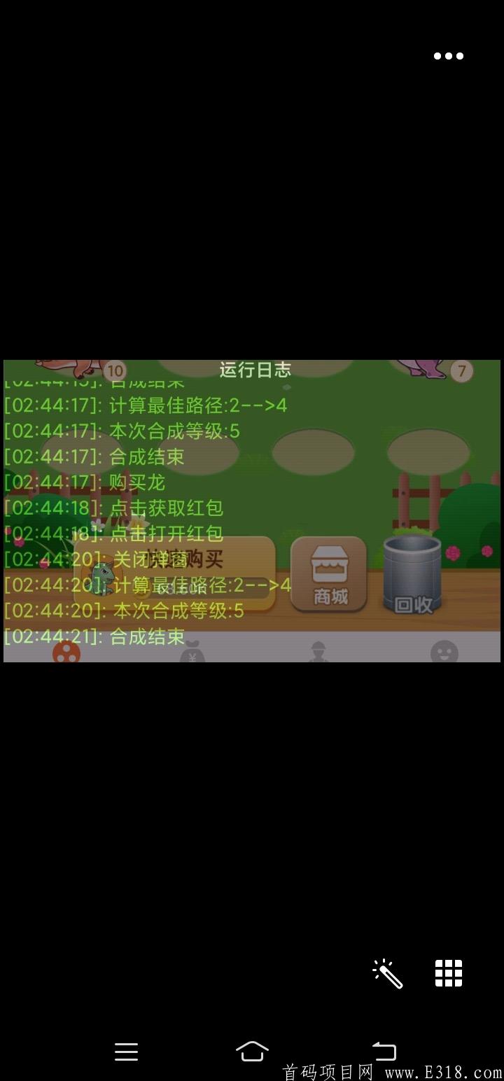 复活！复活！一起来养龙，超高收益，附脚本
