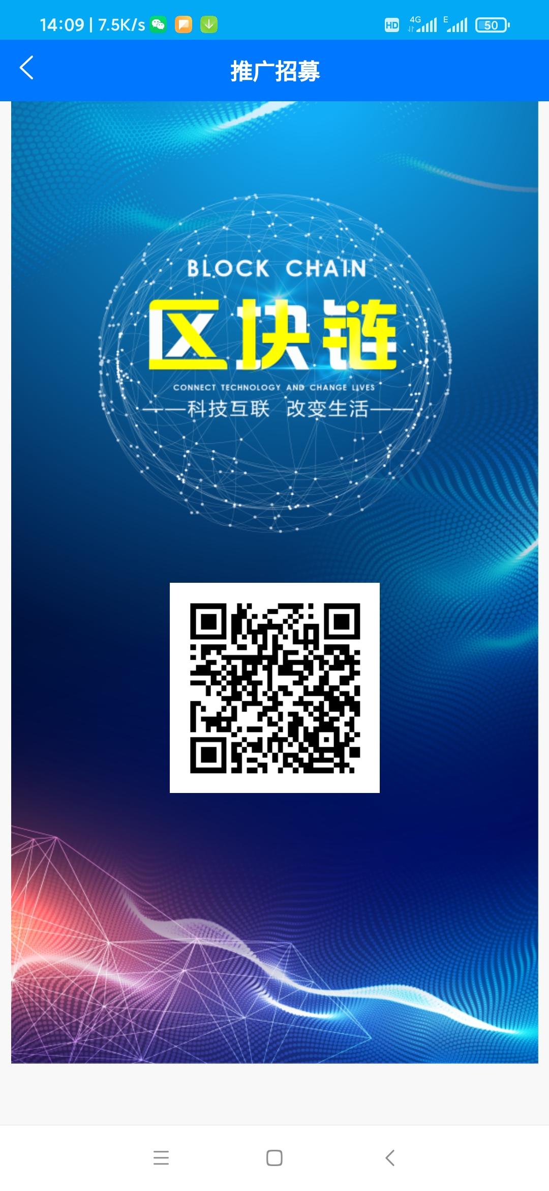 GOD星云生态首码