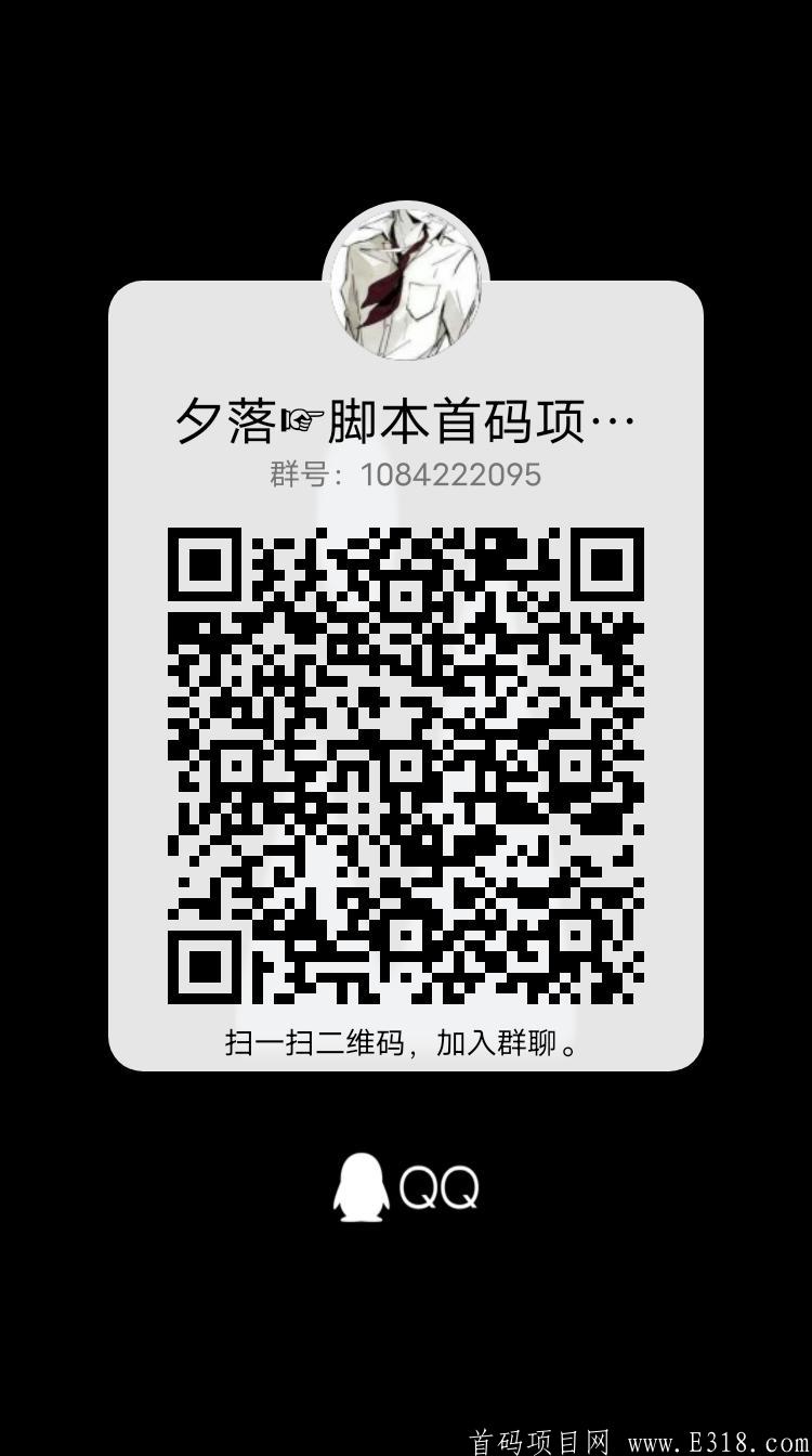 首码！首码！跳蚁丫丫，第二个君凤凰！每天持豆分红！每天零撸几十！