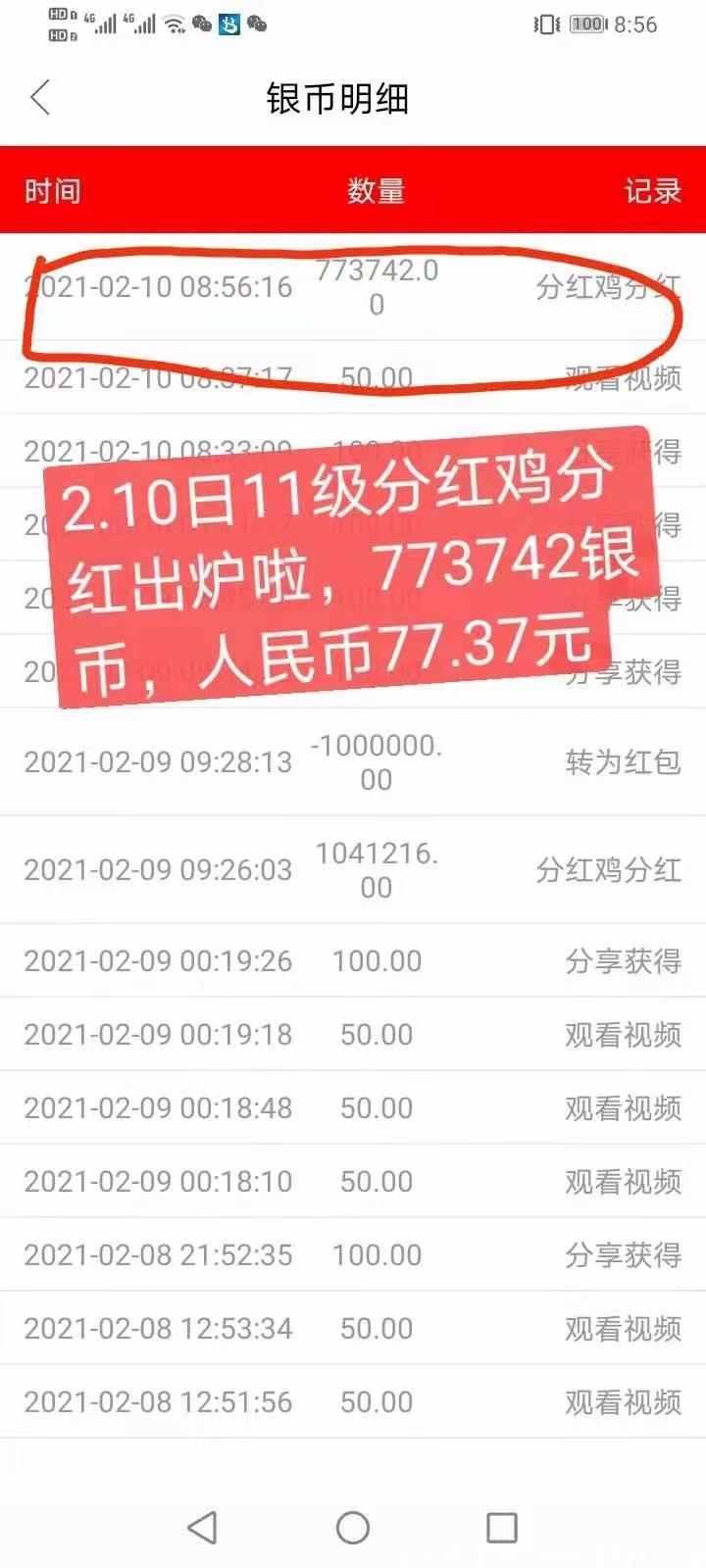 凤麟世界，最强0撸，秒杀养猪，养龙