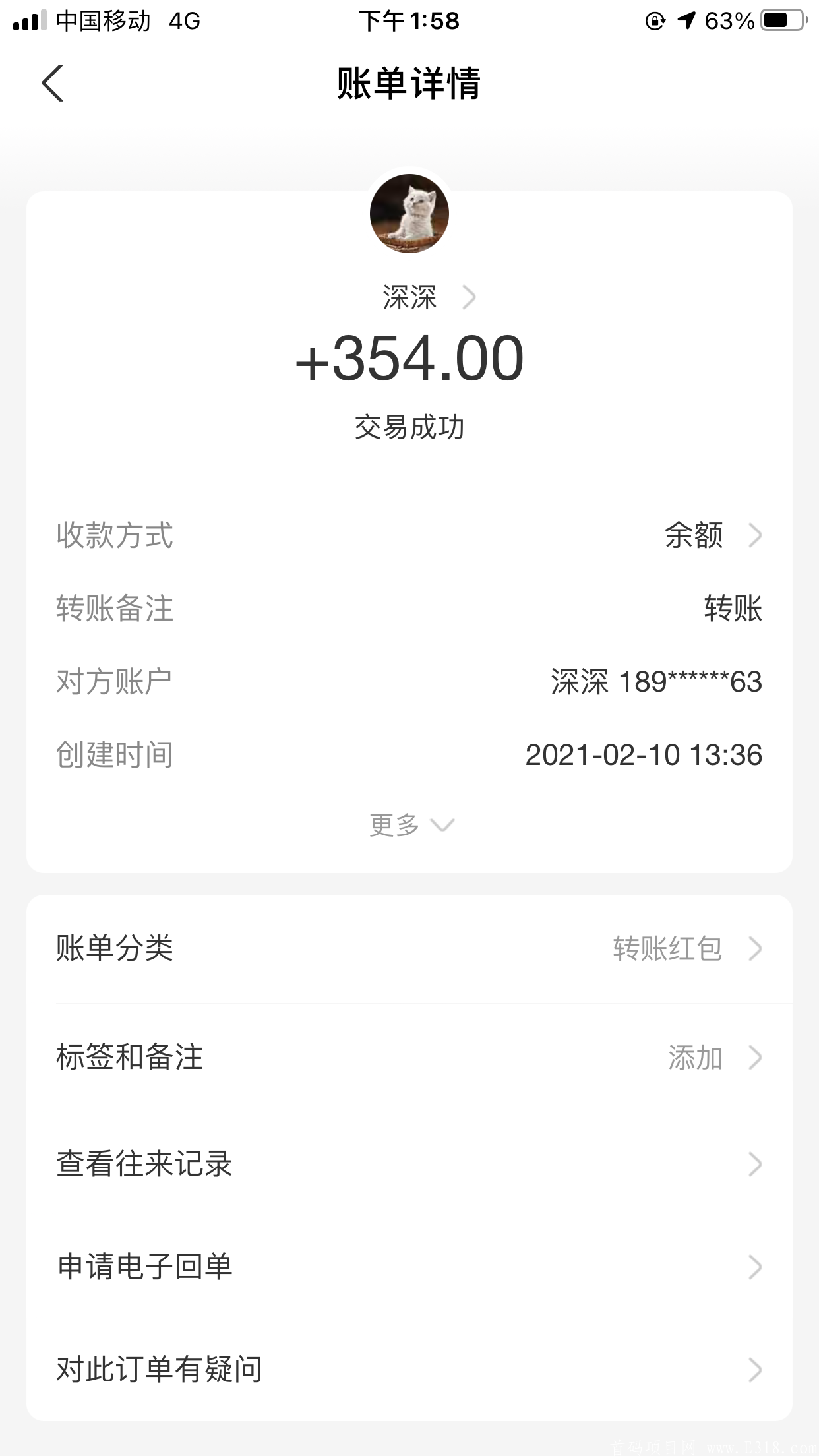 刚出，一币8.5元，秒付款，无需实名，**每天0.38币，已变现