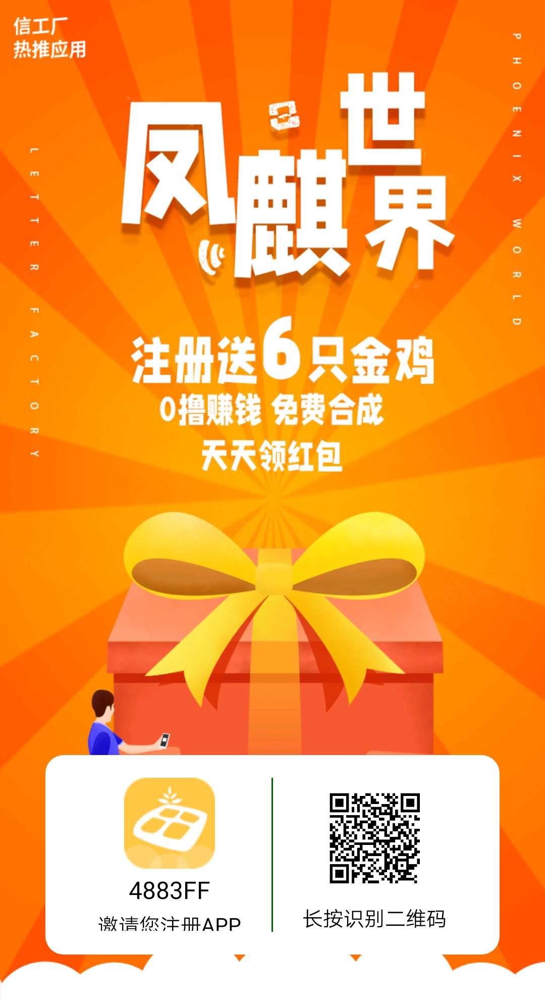 过年好项目一起聊看看吧