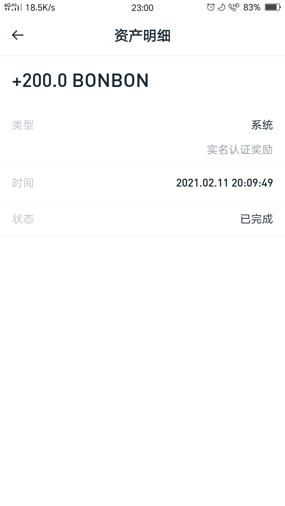 ZT交*所新用户实名空投200币!不锁舱