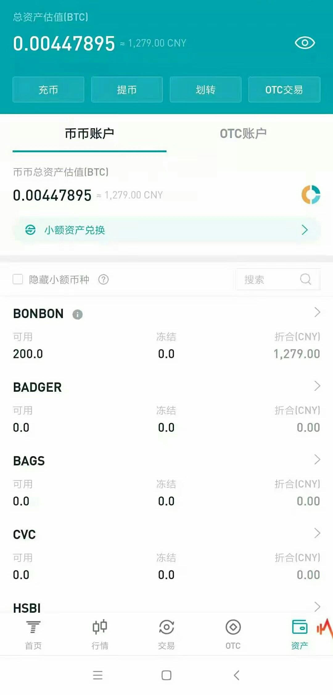 ZT交*所新用户实名空投200币!不锁舱