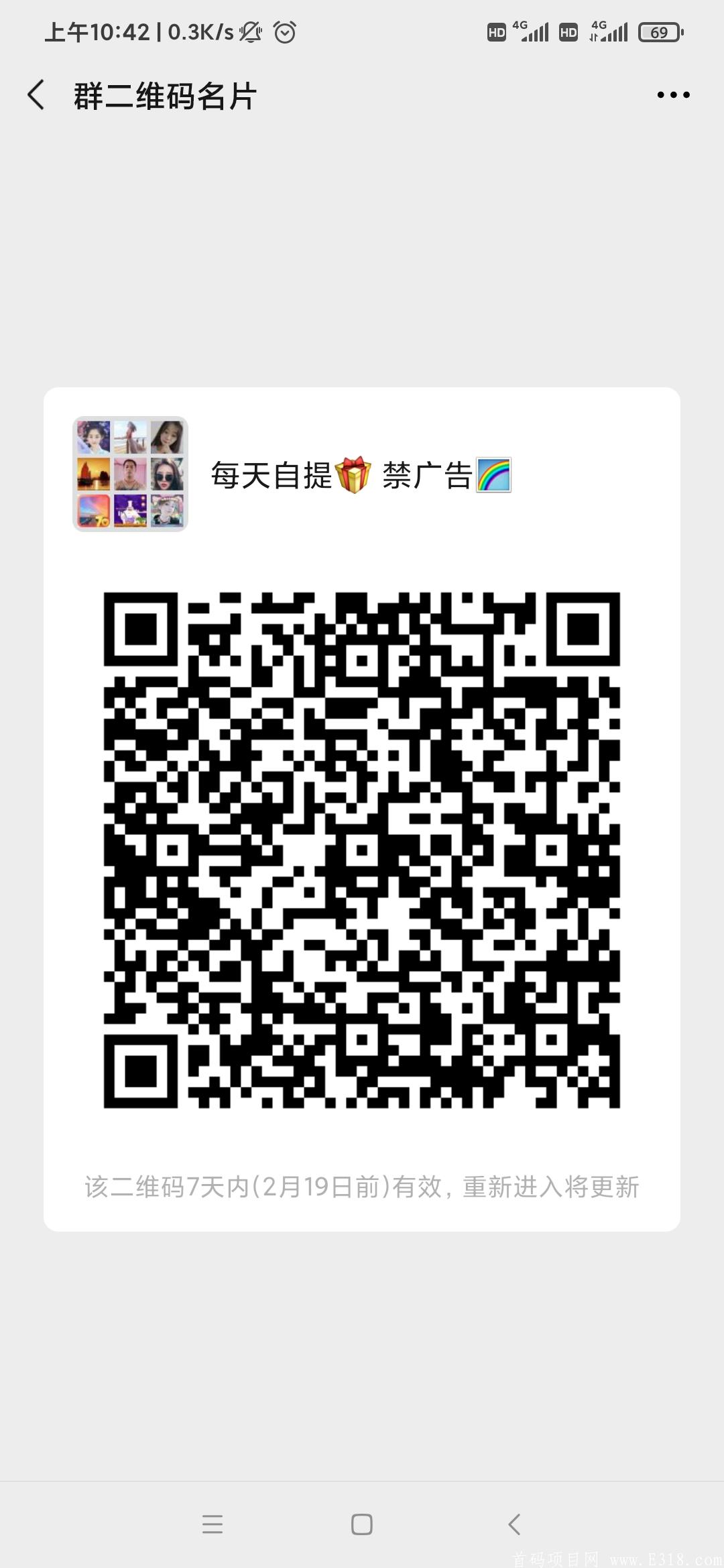 2021千禾牛气冲天，本码全网收益最高！