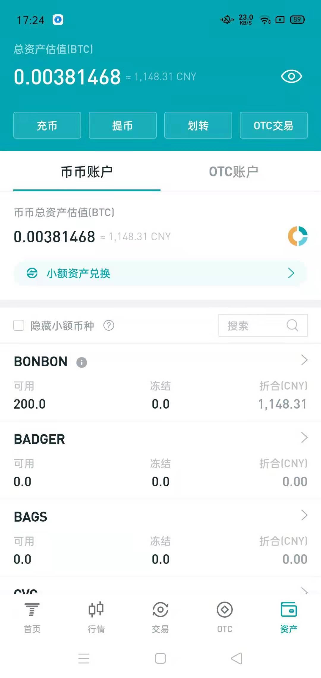 ZT交*所空投BONBON免费零撸