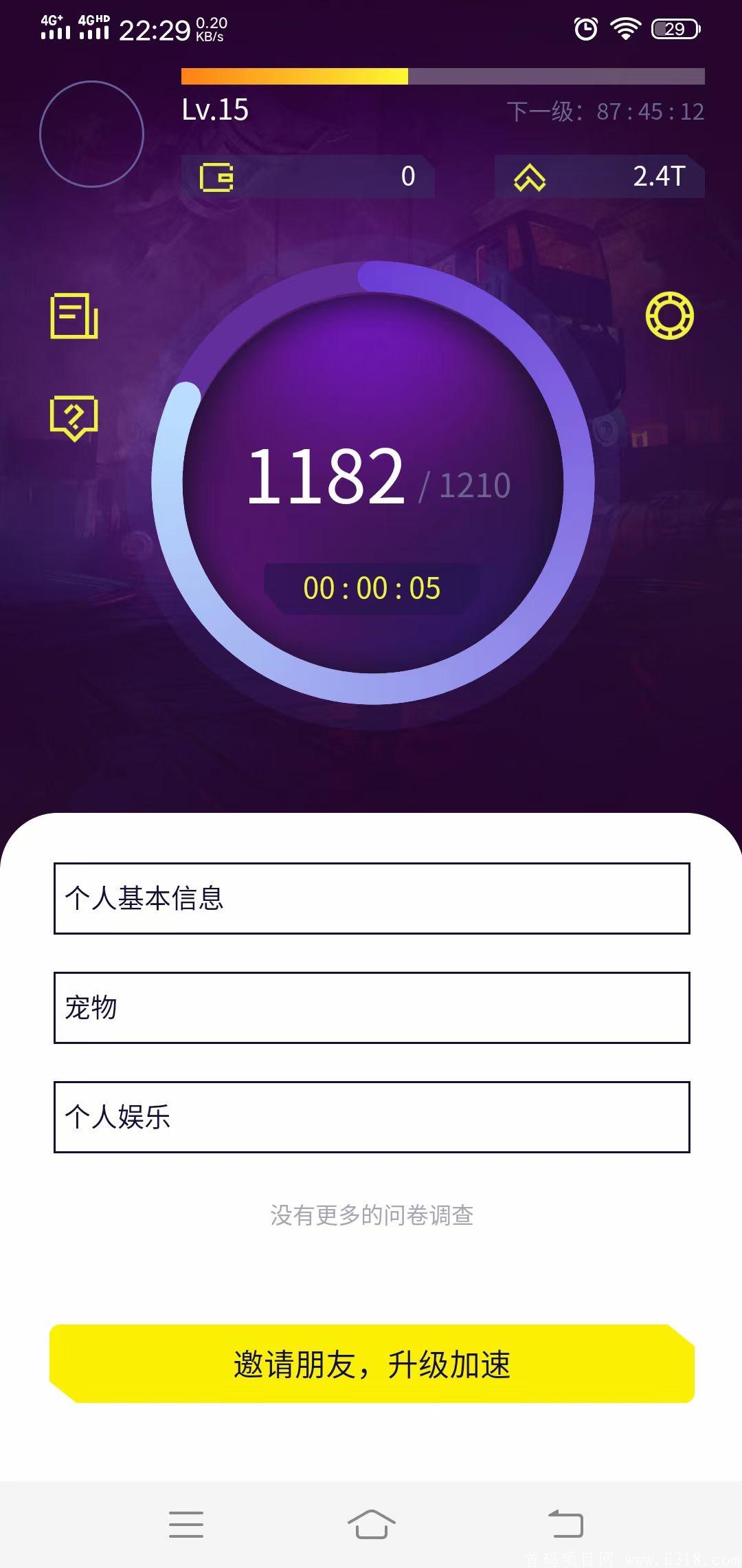 赛博空间首码，不用实名，一天至少挖500币