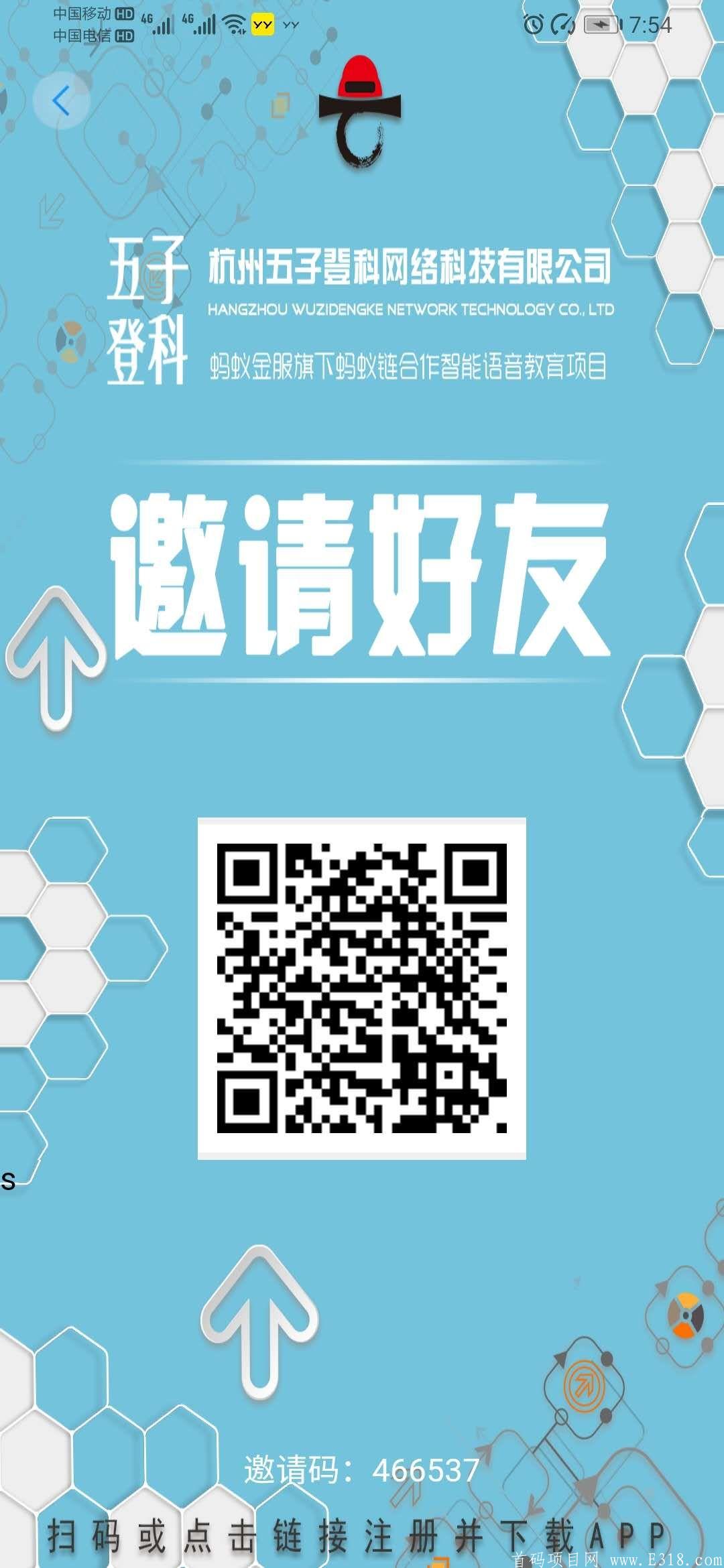 2021年不能错过的区块链，新年福利活动送手机啦