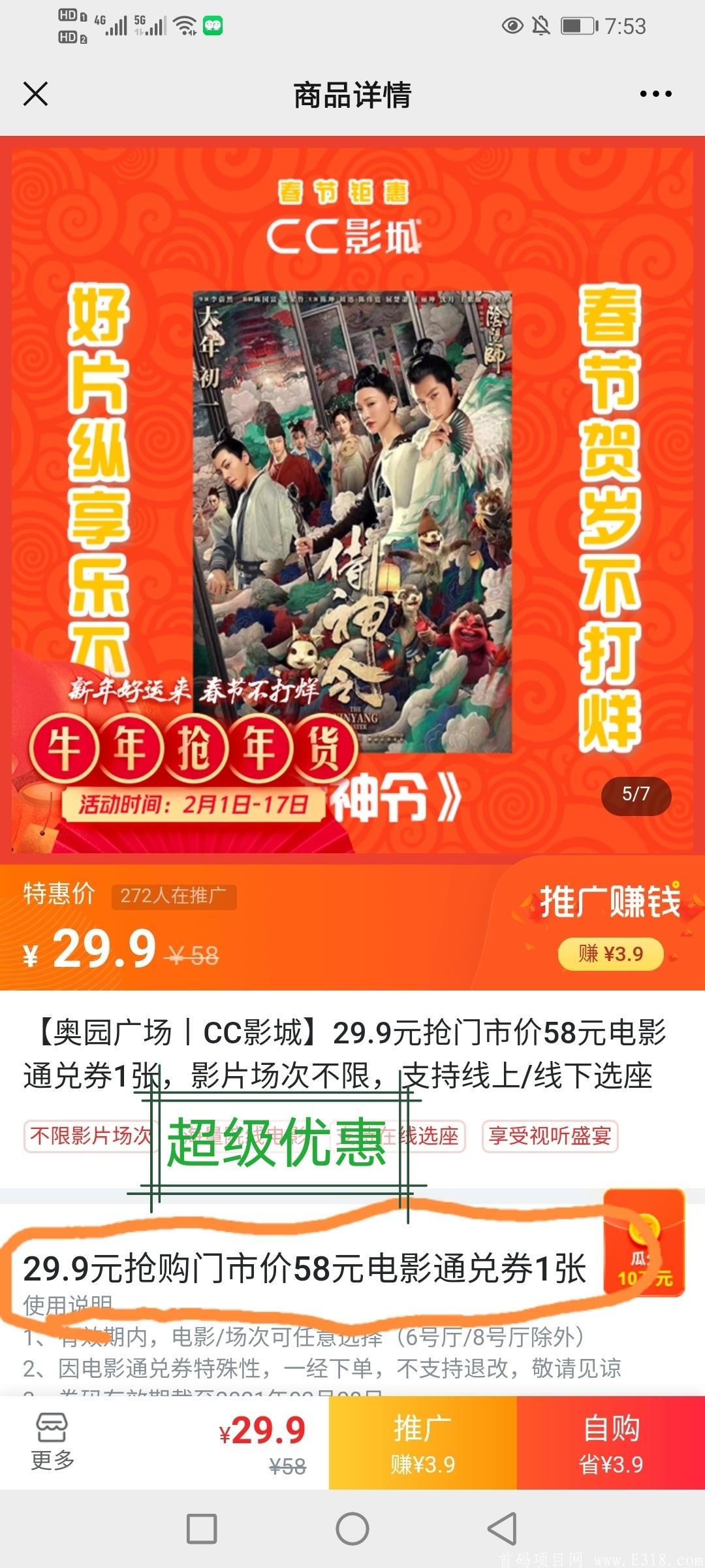 Screenshot_20210211_100446_com.huawei.photos.jpg 哈啰生活,全国开放注册,马云旗下项目