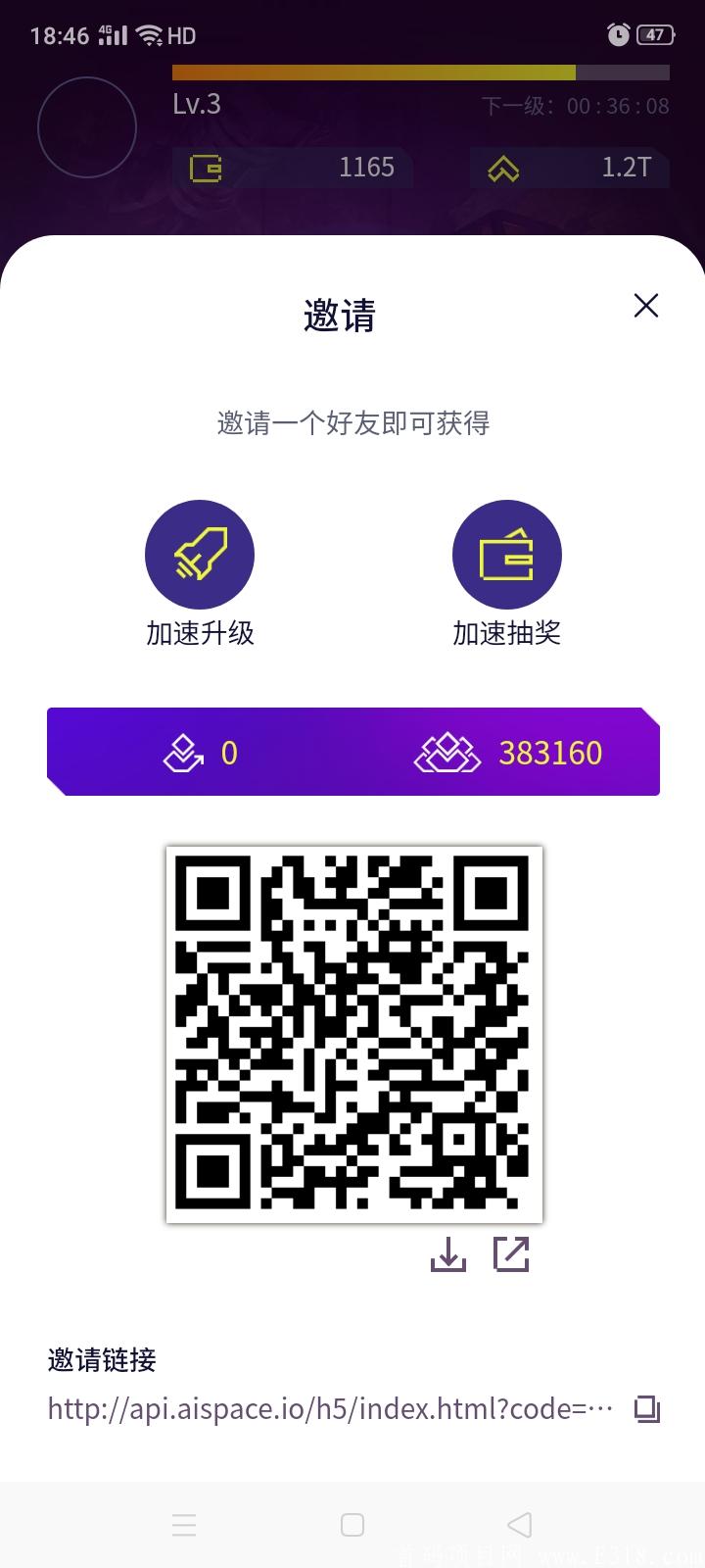 一天500币  美国pi模式项目