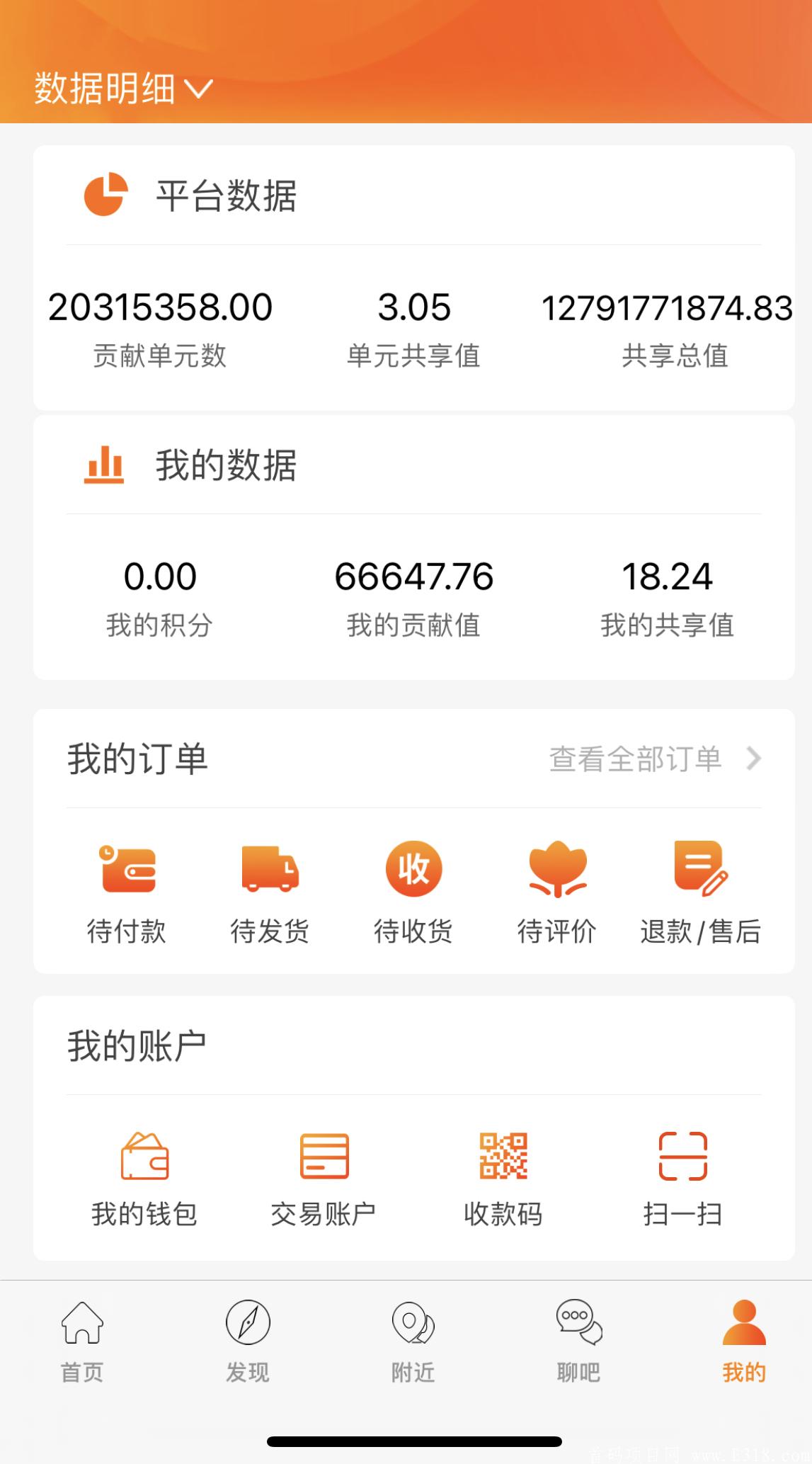 君凤煌首码