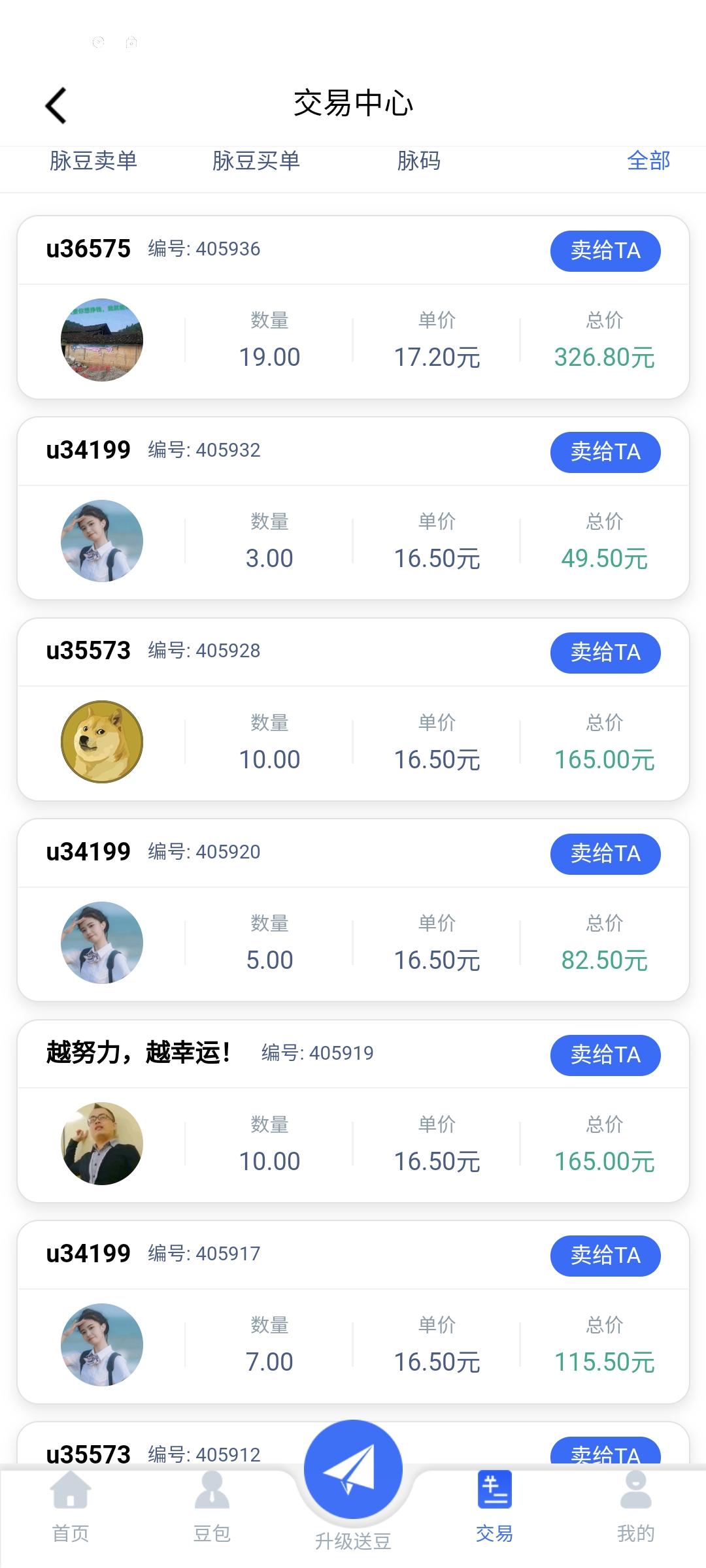 首码【草脉】最强零撸 天天领**