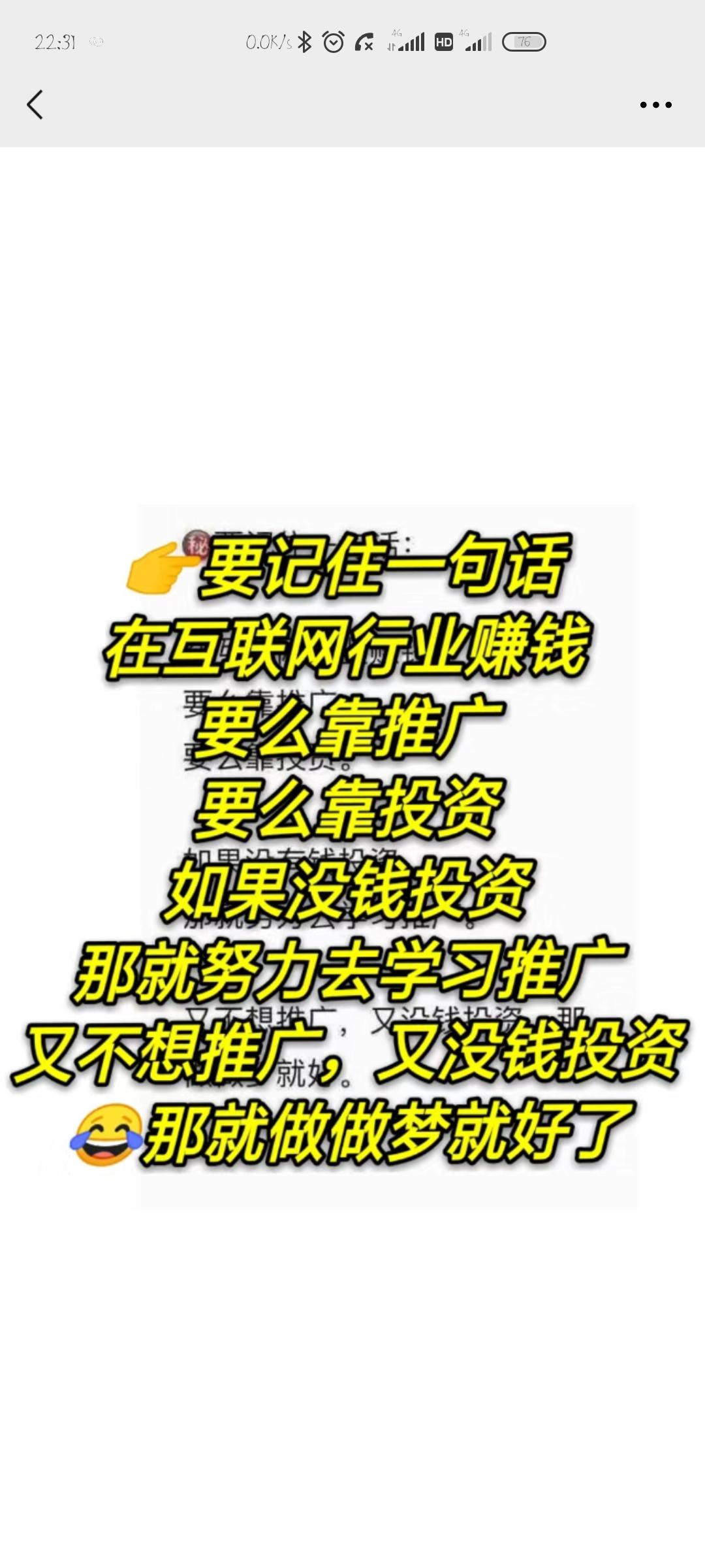 首码【草脉】最强零撸 天天领**