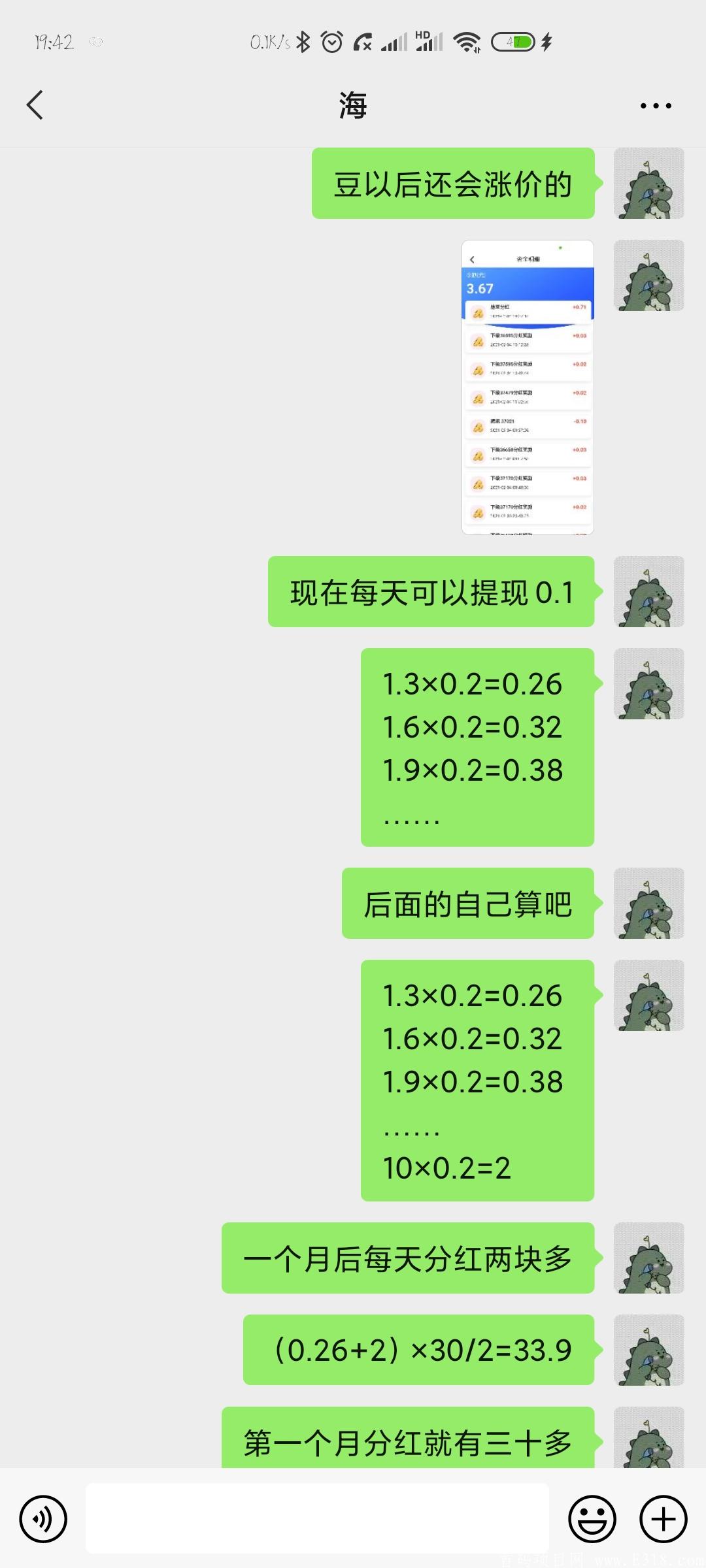 首码【草脉】最强零撸 天天领**