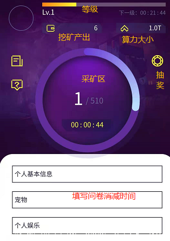 赛博空间主界面.png 赛博空间主界面.png
