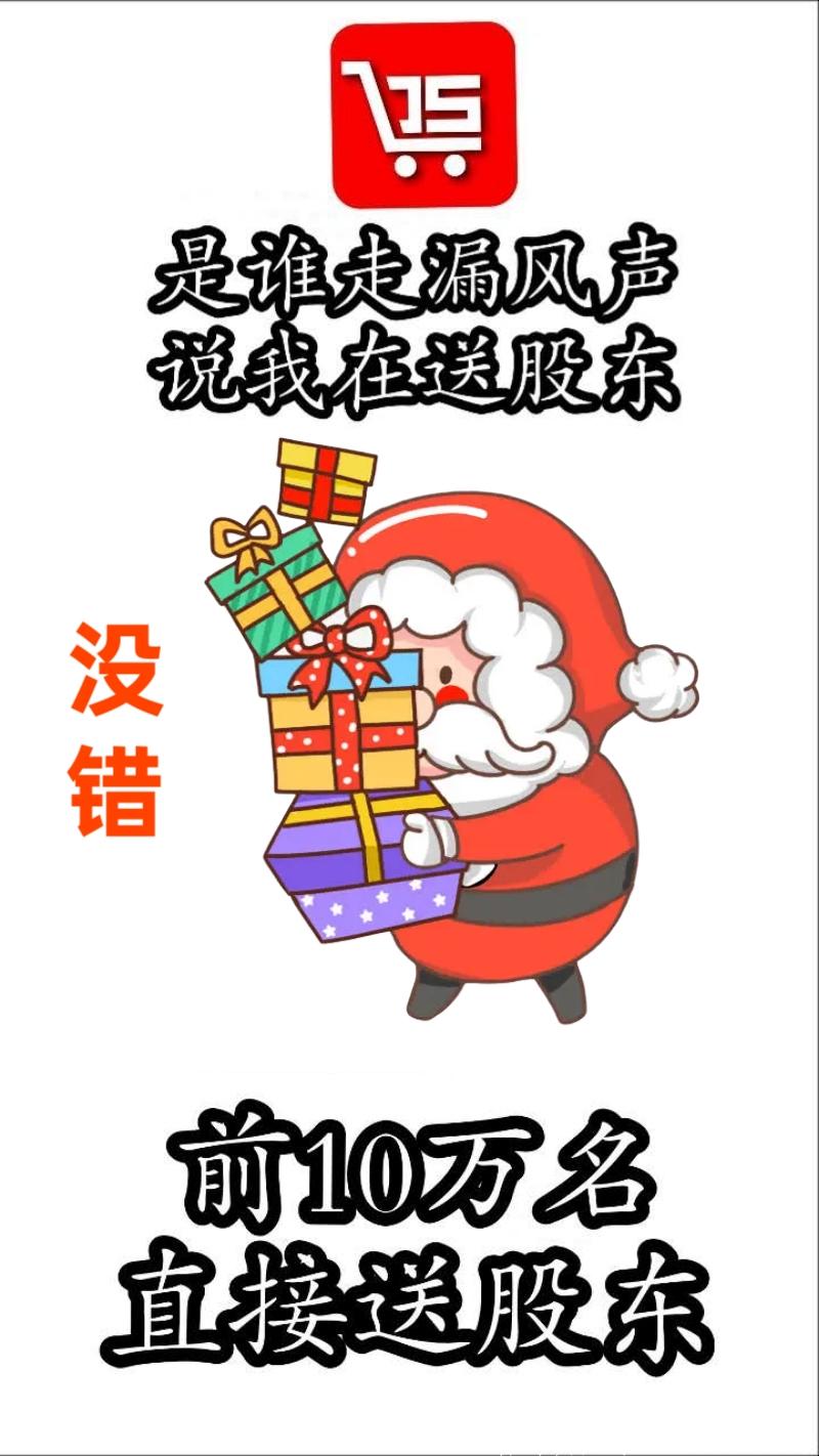【利吉省首码，使用邀请码12369】，现在注册直接送永久（股东）级别！