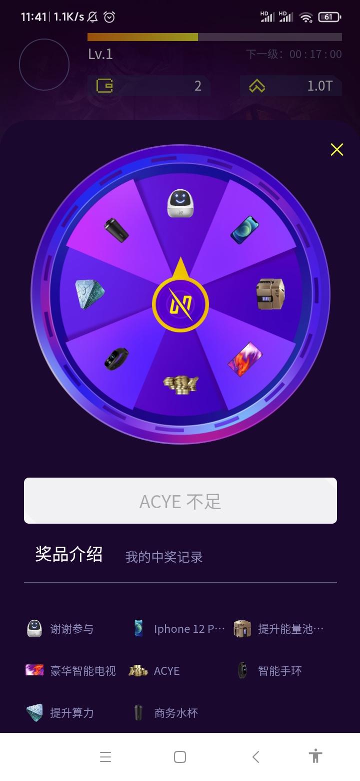 最新pi模式项目，上市公司合作项目赛博空间，刚刚开始赶紧上车