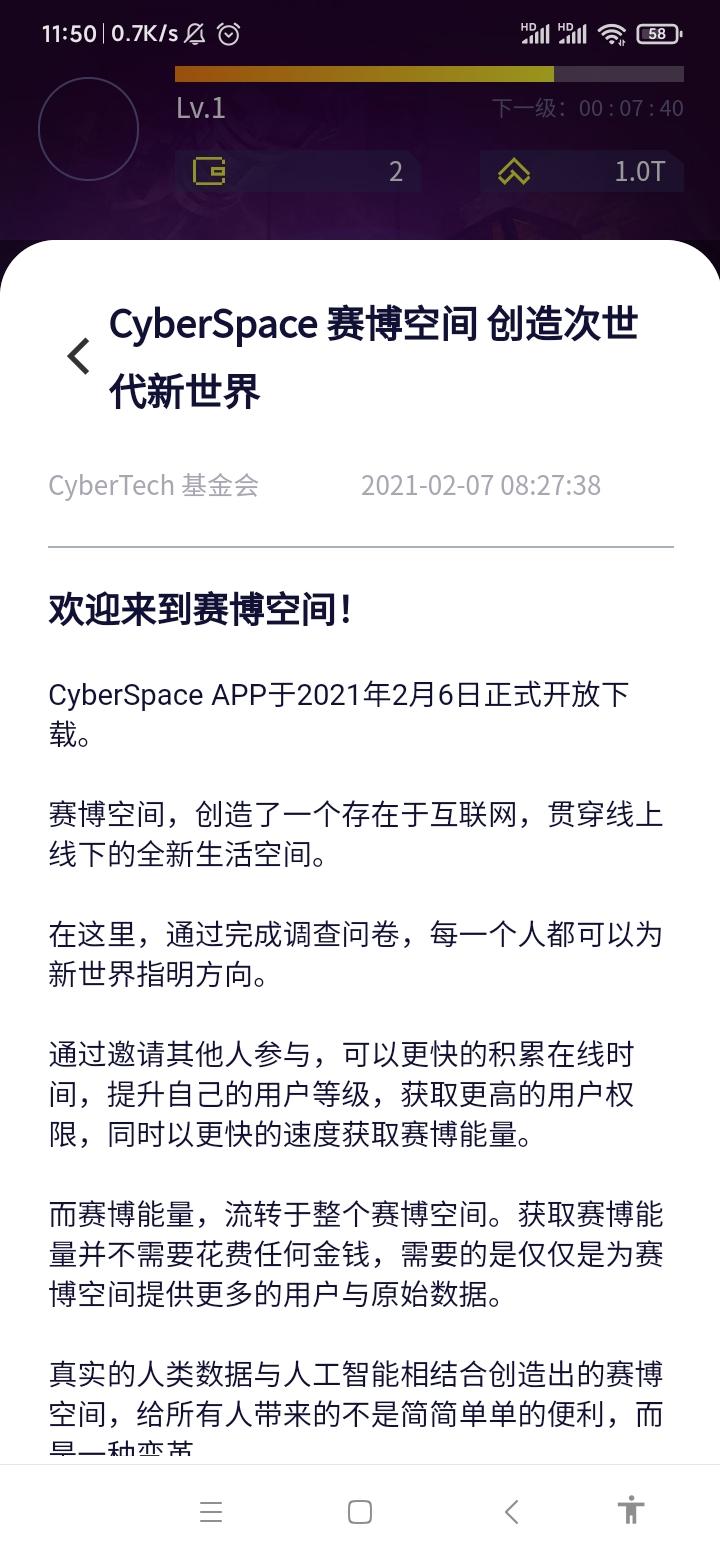 最新pi模式项目，上市公司合作项目赛博空间，刚刚开始赶紧上车