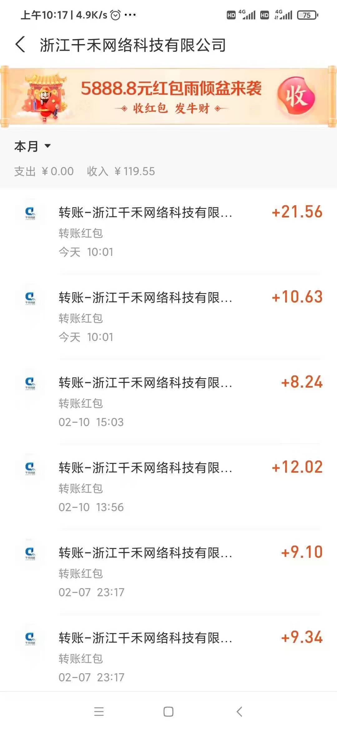 每天自撸7.2+满20天我扶持20