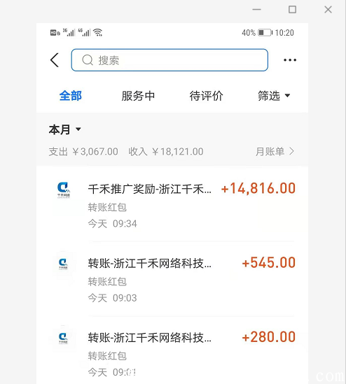 每天自撸7.2+满20天我扶持20
