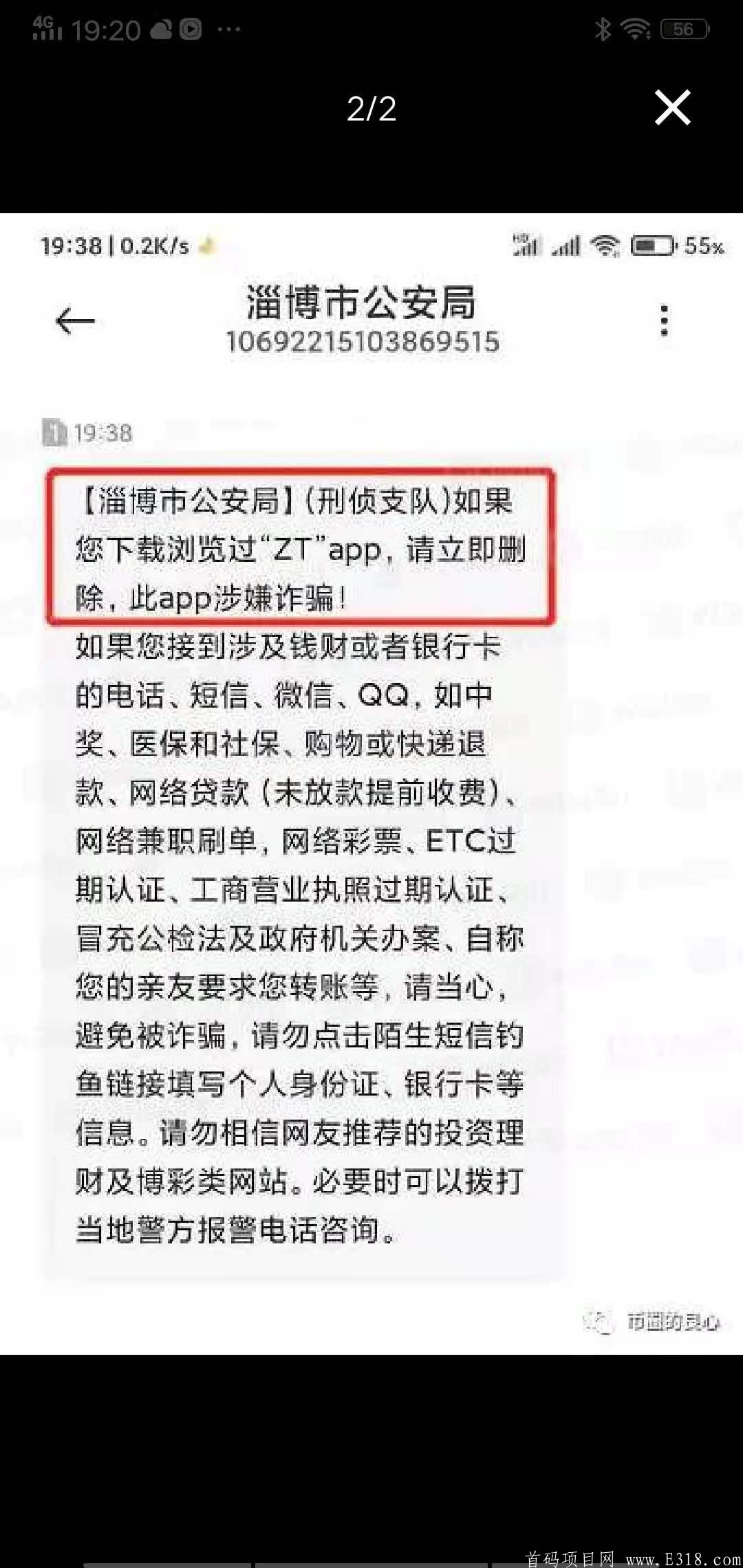 mmexport13303524528.jpg mmexport13303524528.jpg