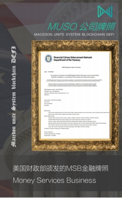 MUSO造富效应惊人,创世社区月入百万,对接团队长