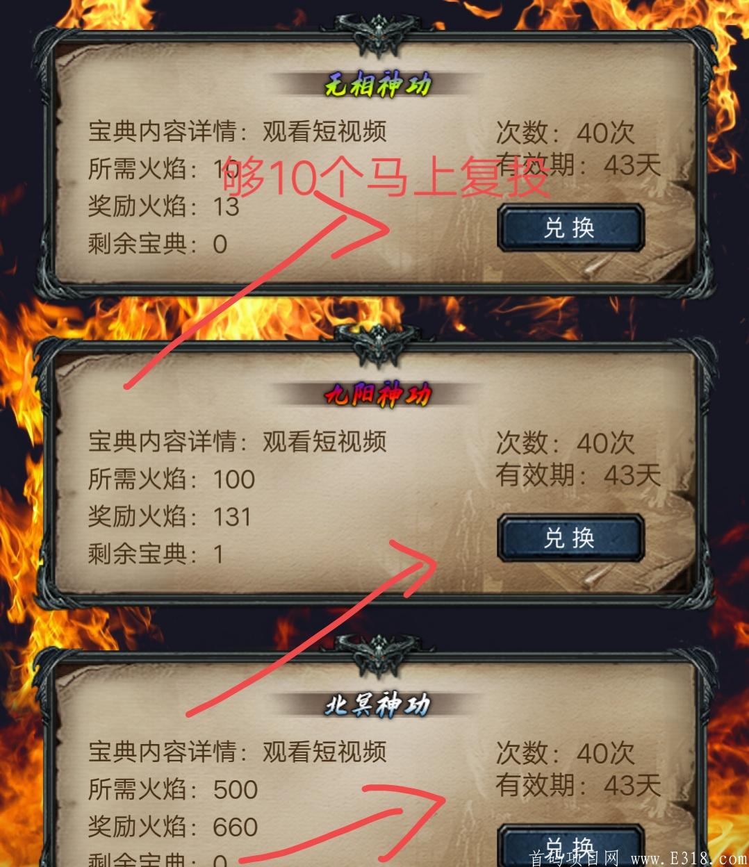 趣步加云联惠消费全反模式