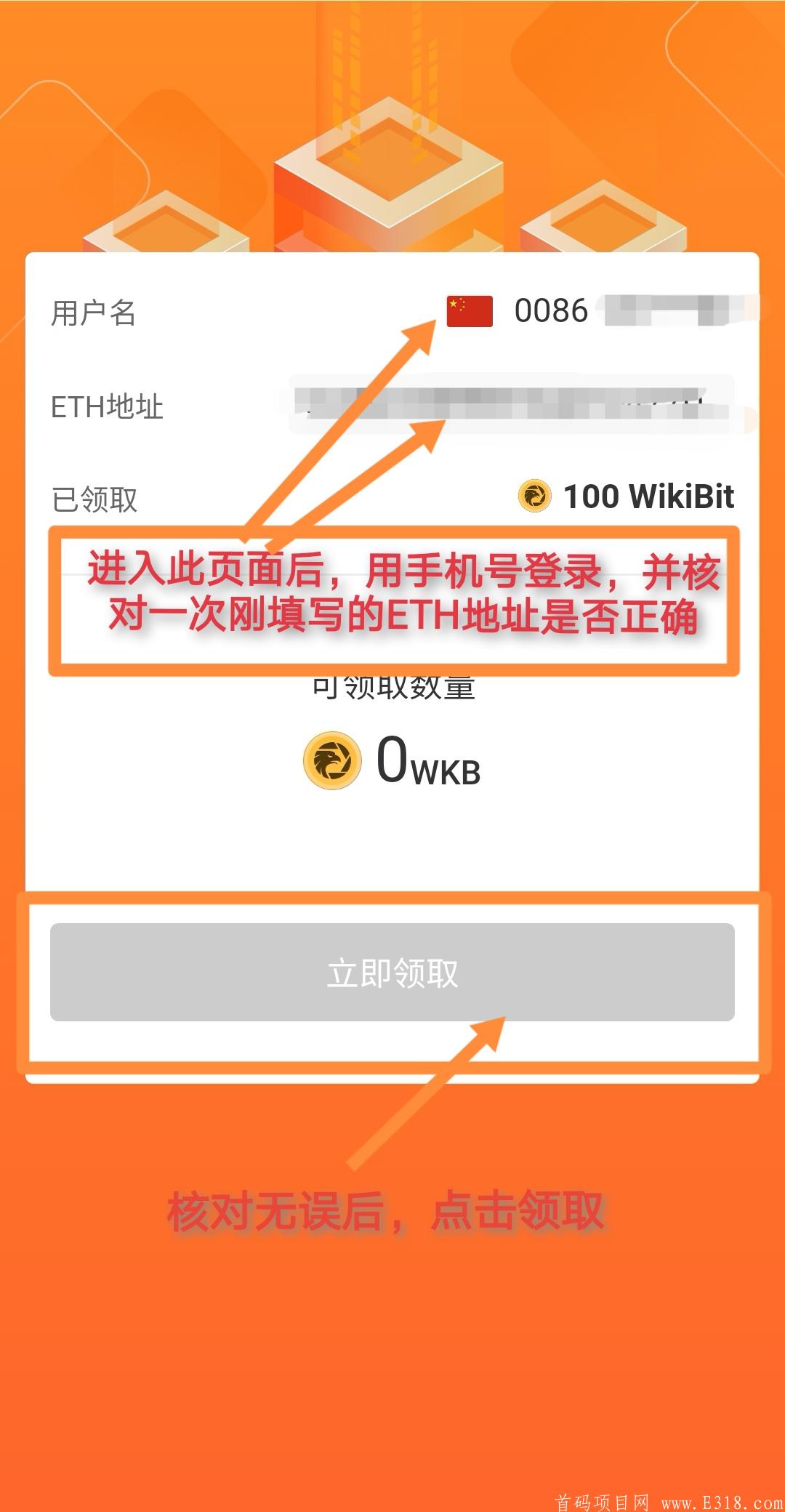 Screenshot_20210214_012251_com.wikifx.wikibit_edit_159310168522044.jpg