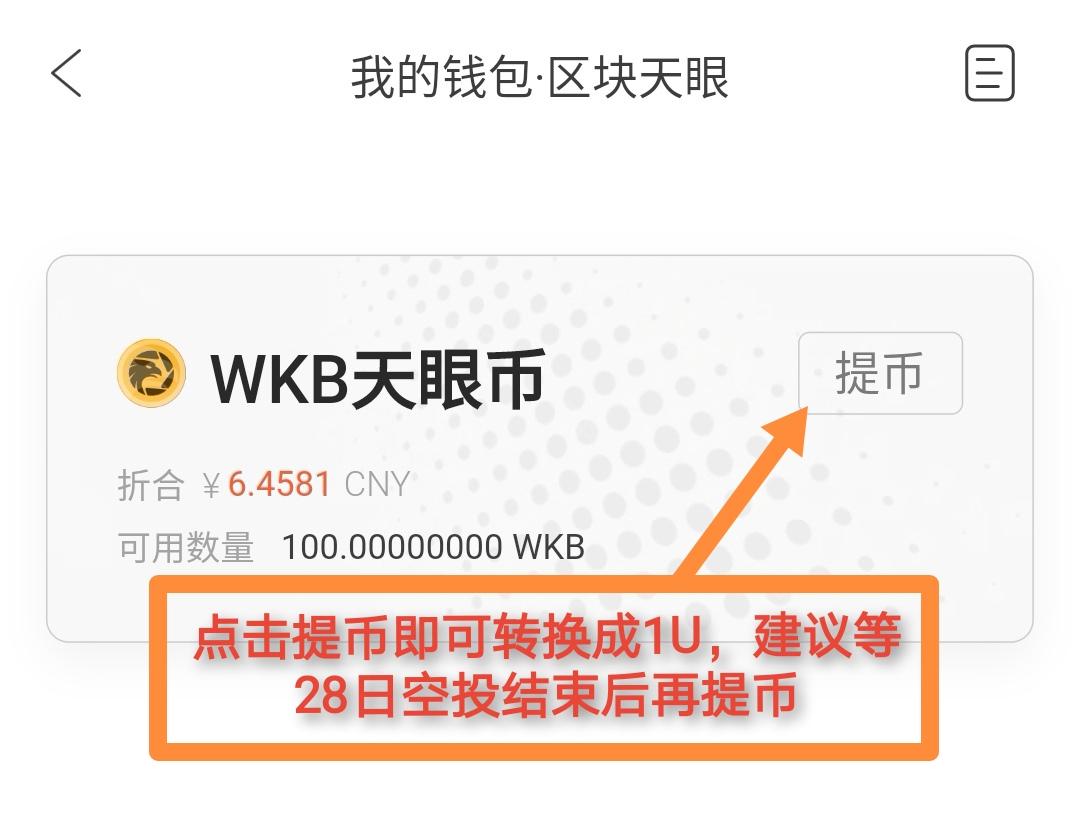 Screenshot_20210214_012312_com.wikifx.wikibit_edit_159494804195453.jpg