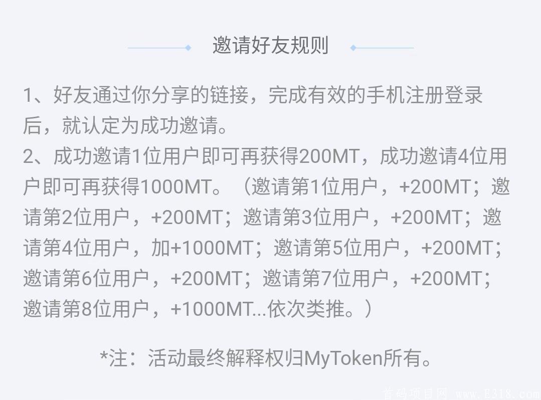 mmexport13378010291.jpg MT币mytoken中零撸