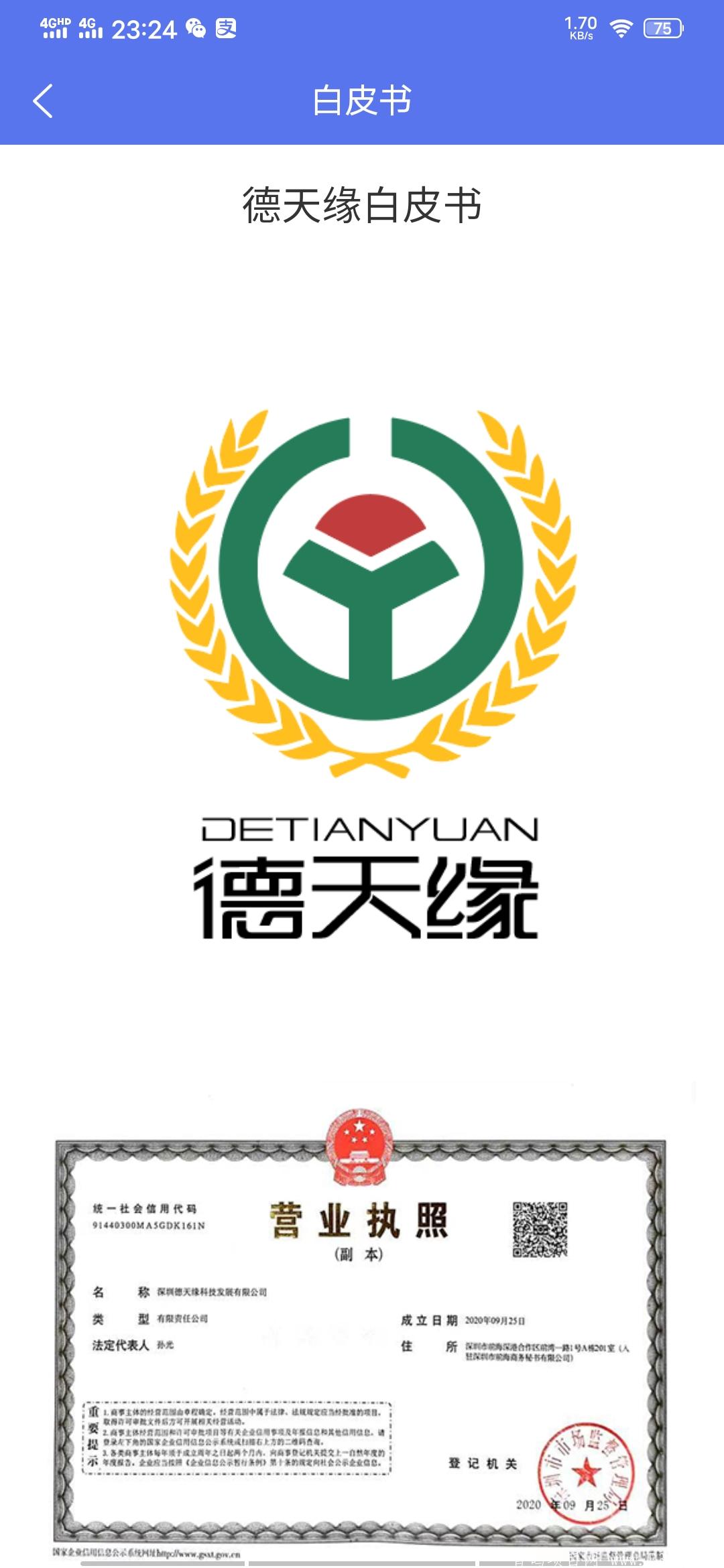 德惠每月零撸几百元以上