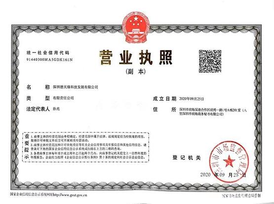 德惠每月零撸几百元以上