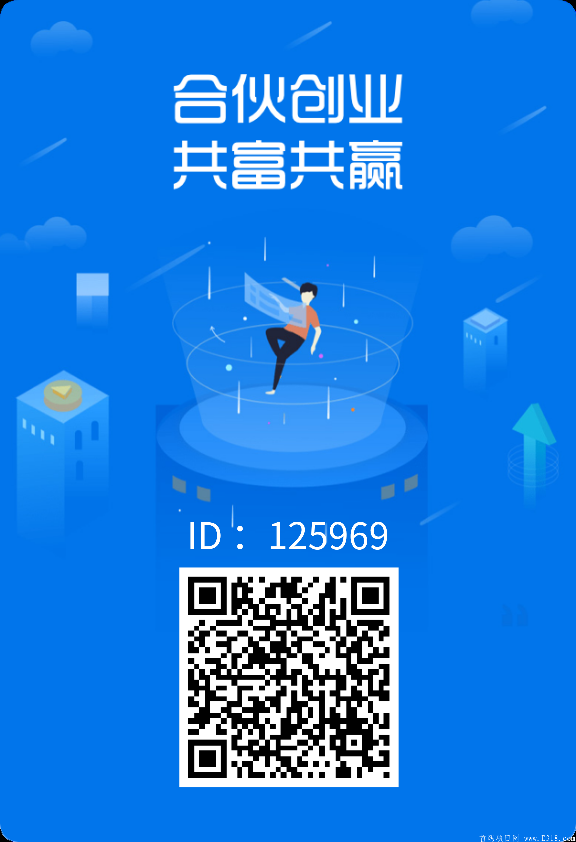 德惠每月零撸几百元以上