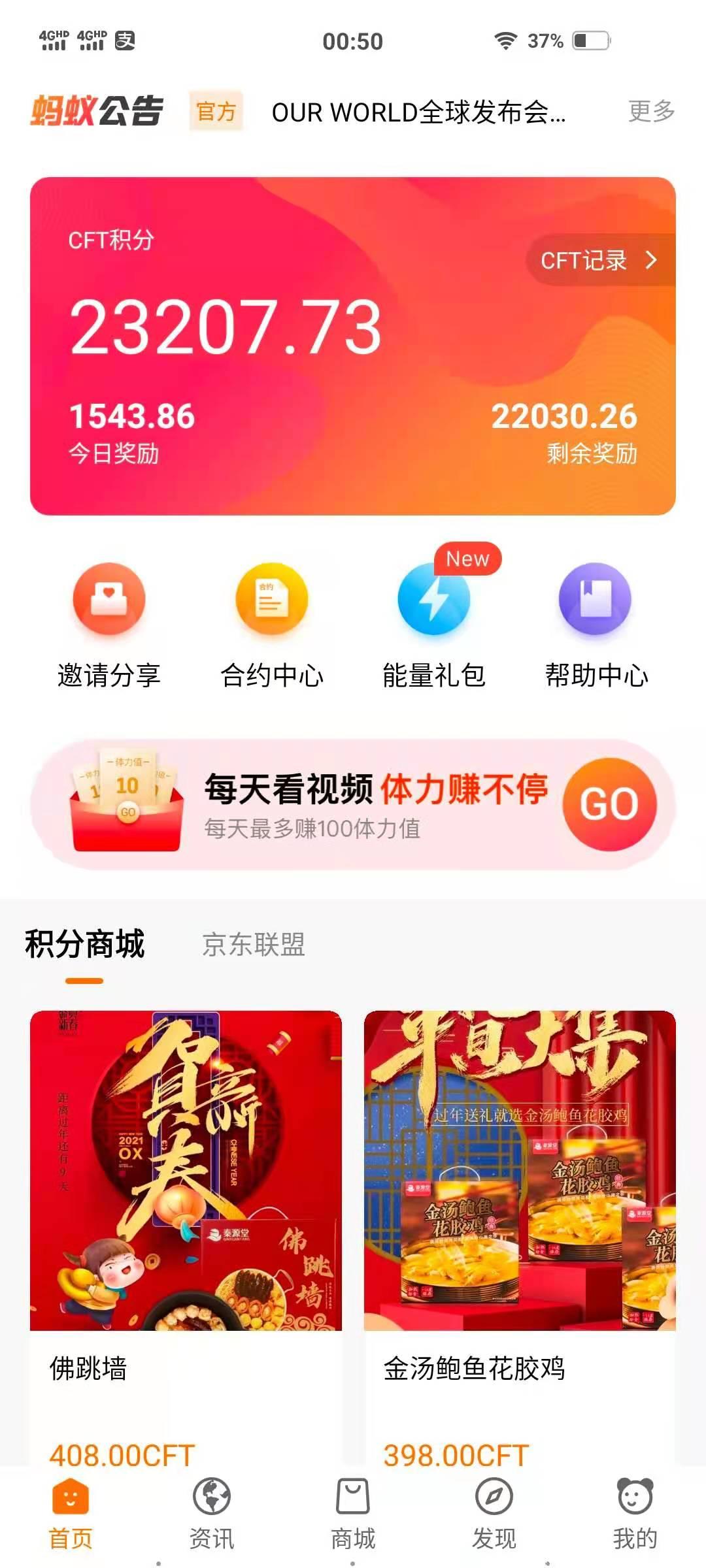 【小蚂蚁】52天翻倍玩法