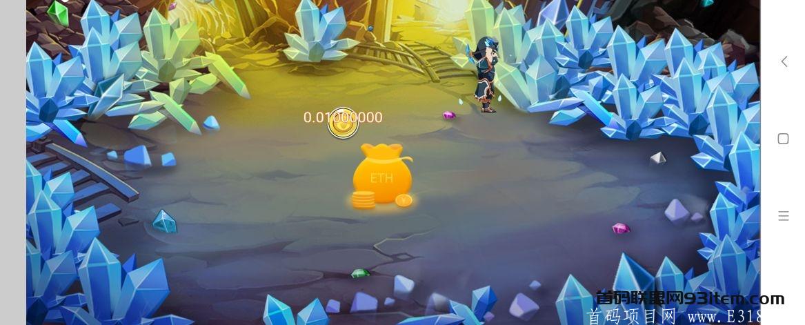 蚂蚁kuang机，日撸110元