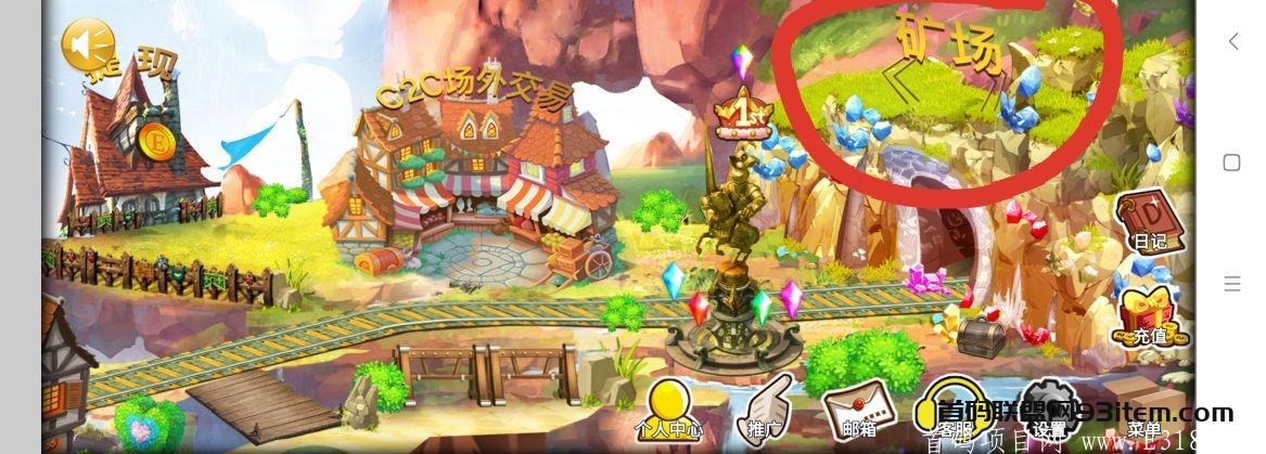 蚂蚁kuang机，日撸110元