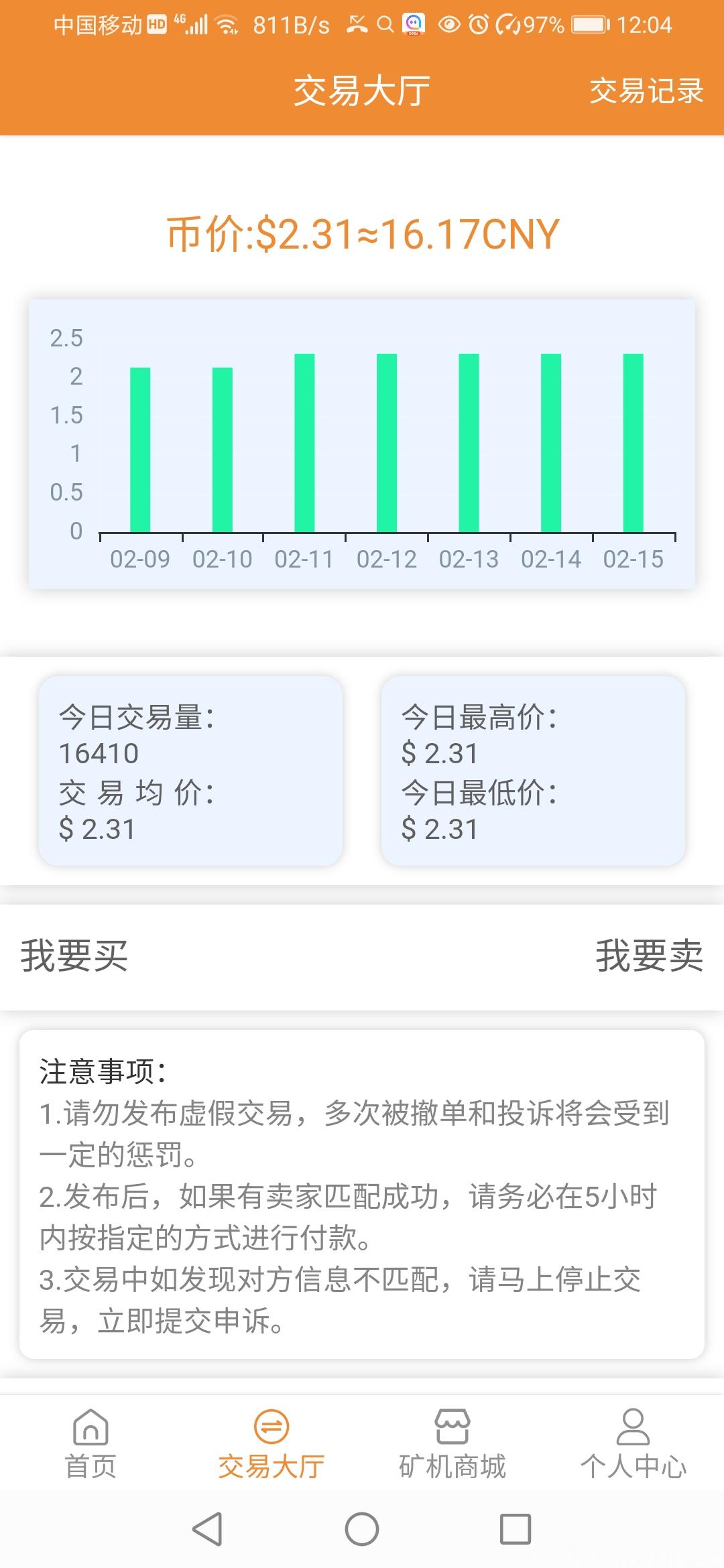 oc创业链，已稳定运行5个月，扶持5元，限20名