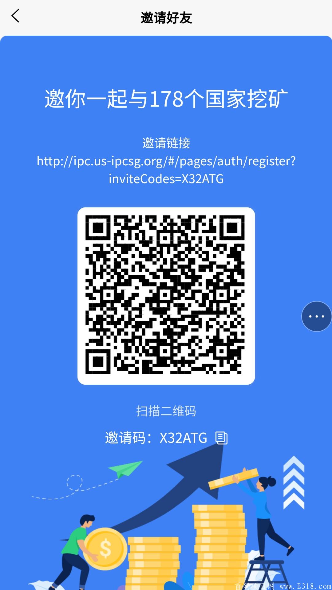 ipc阿波罗公链，交易无任何门槛，0.1币可售，值得干一场