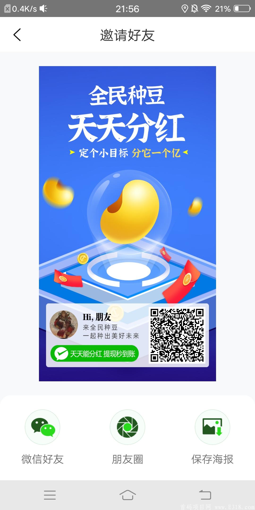 Screenshot_20210216_215612.jpg