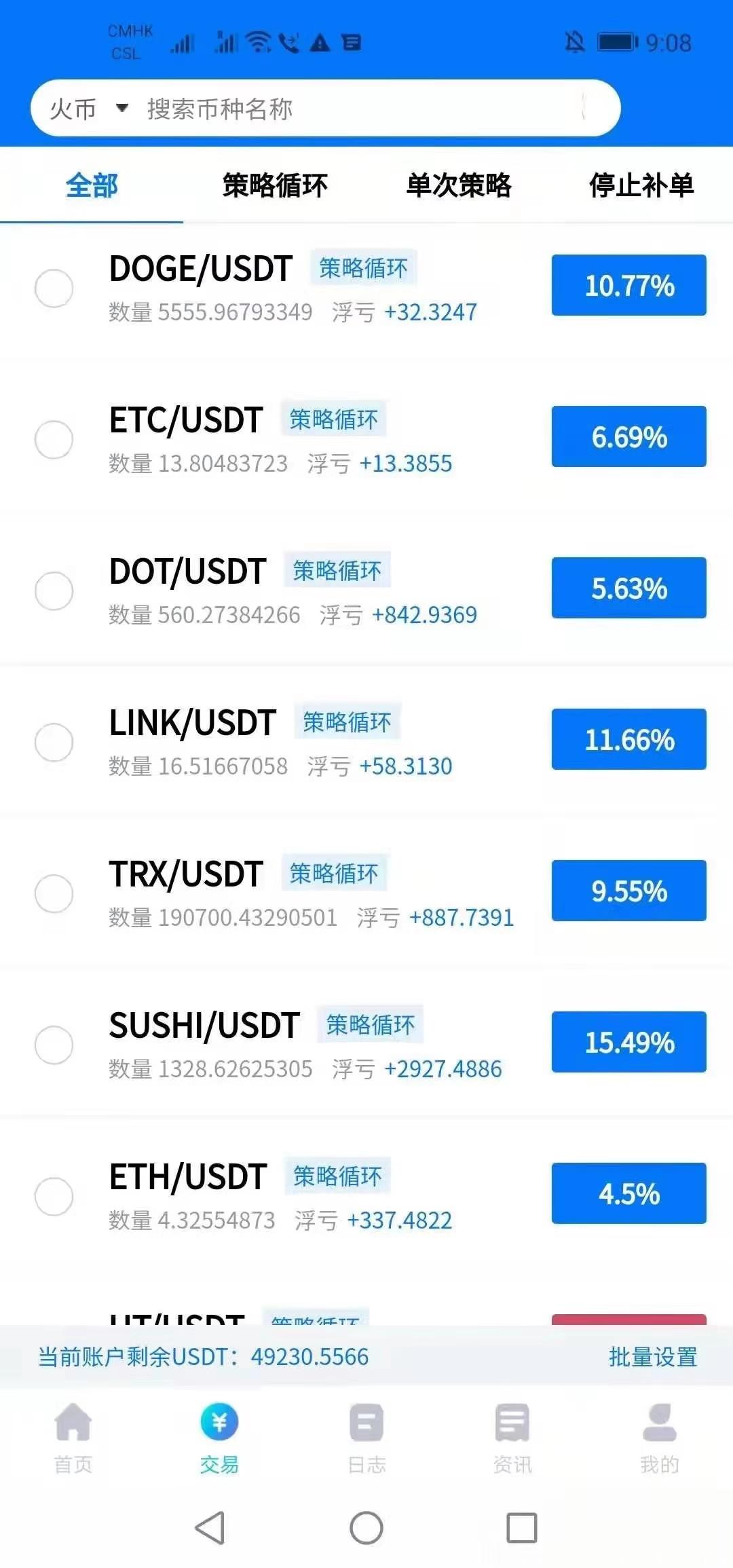 【马特量化机器人】自动炒币 资金安全 全程资金在自己的火币账户