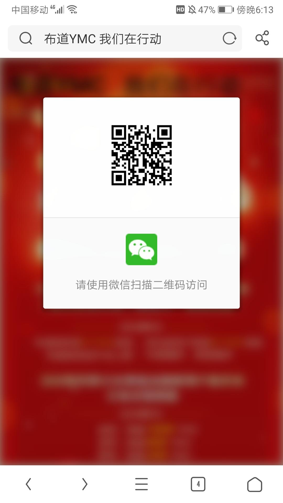 大毛！winex交易所无限撸30+持续至26号