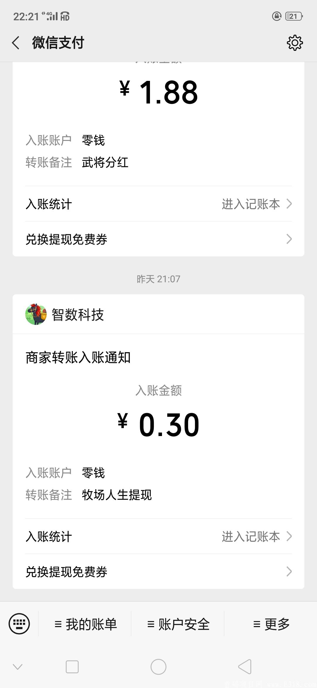 牧场人生实力0撸