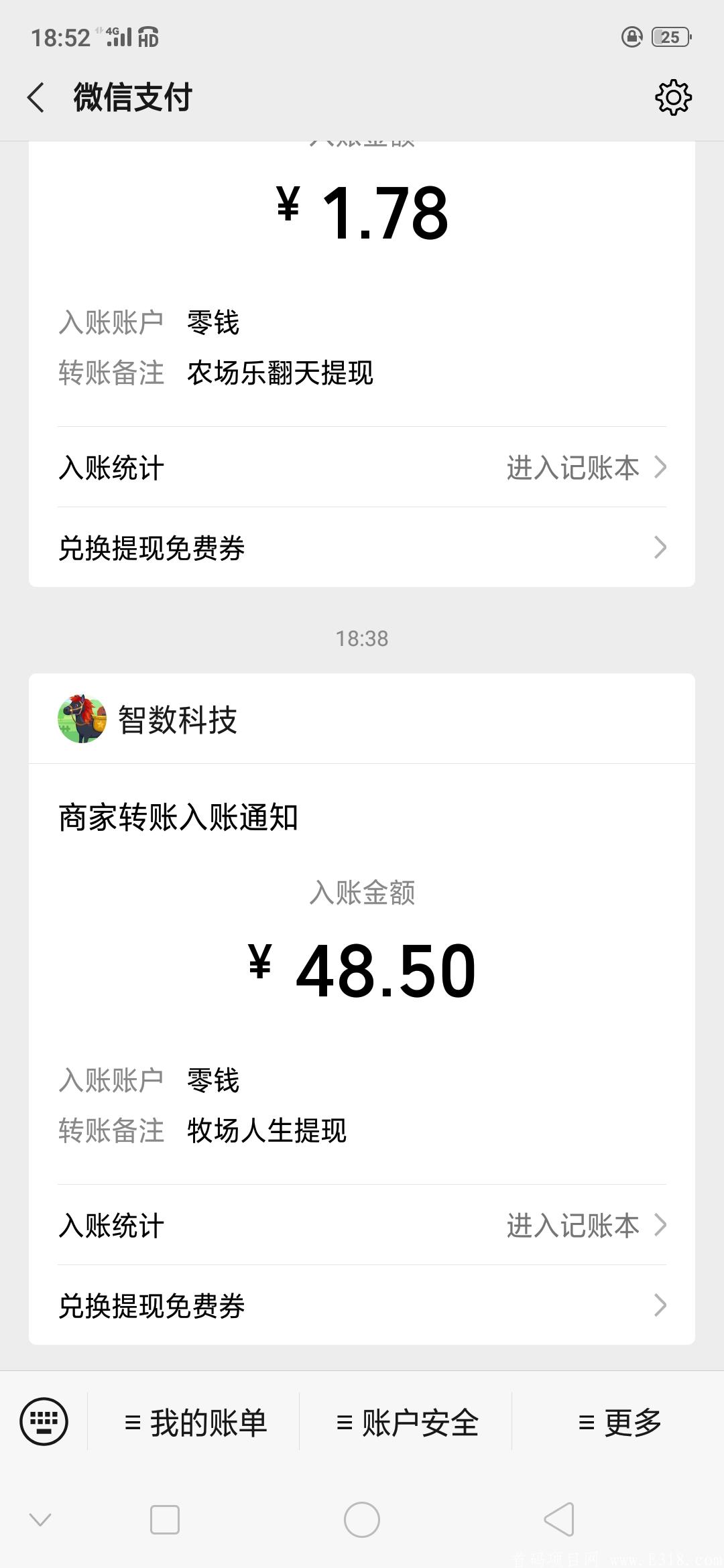 牧场人生实力0撸