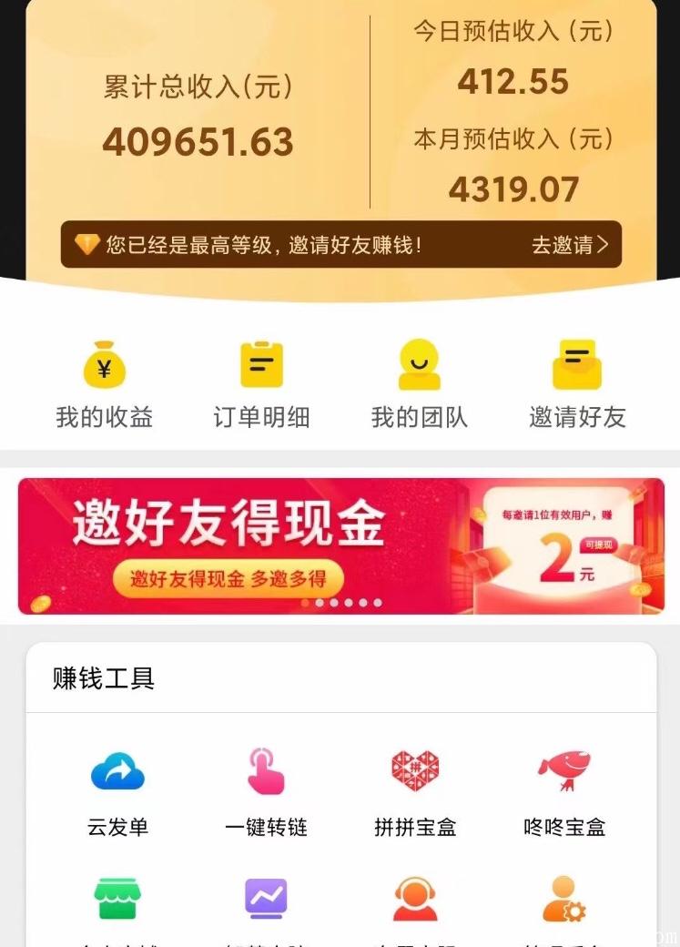 一年省10000+的神器