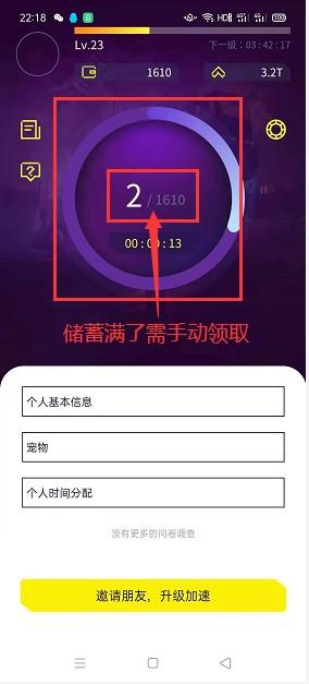 「Cyber soace」- 赛博空间,注册即挖kuang,一天最少挖500个,储蓄满了手动收集即可