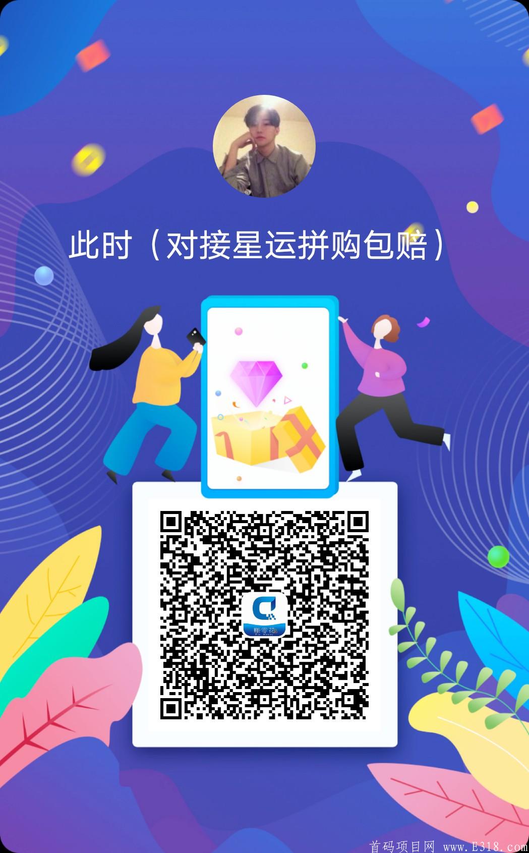 千禾，一款公众号任务的积分墙平台，简单关注公众号，一天轻松赚10+元!