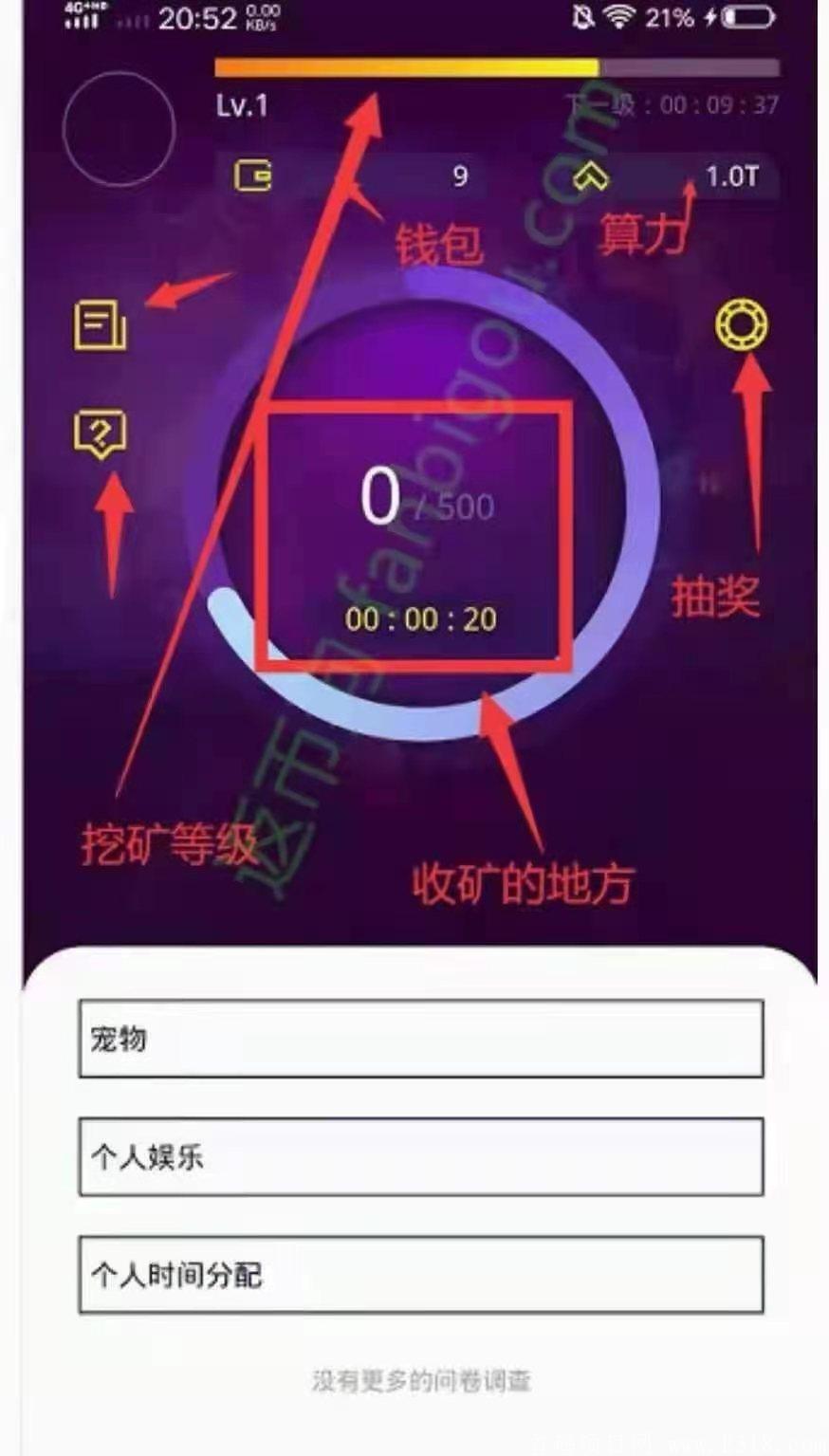 最新项目 赛博空间，不用实名认证，注册即挖kuang，一天最少挖500个