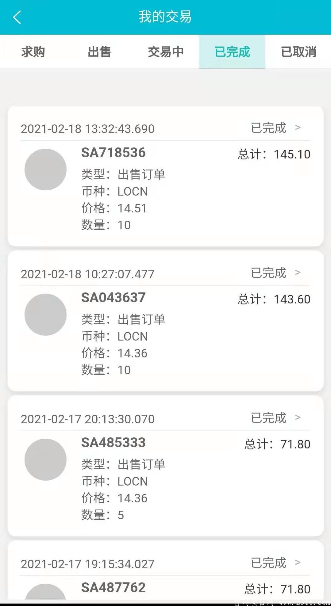 常青树CQC！大毛，没上车的，赶紧上车，春节福利2月26日结束！